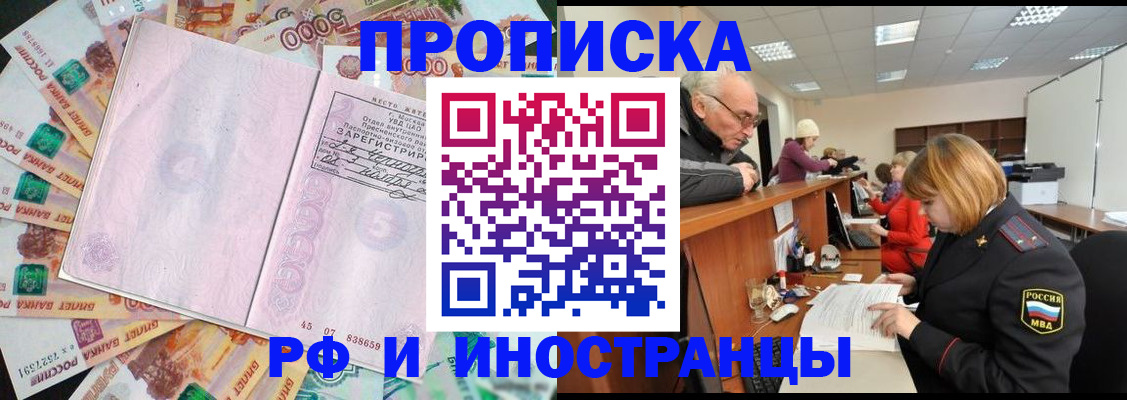 временная регистрация адрес в Красновишерске