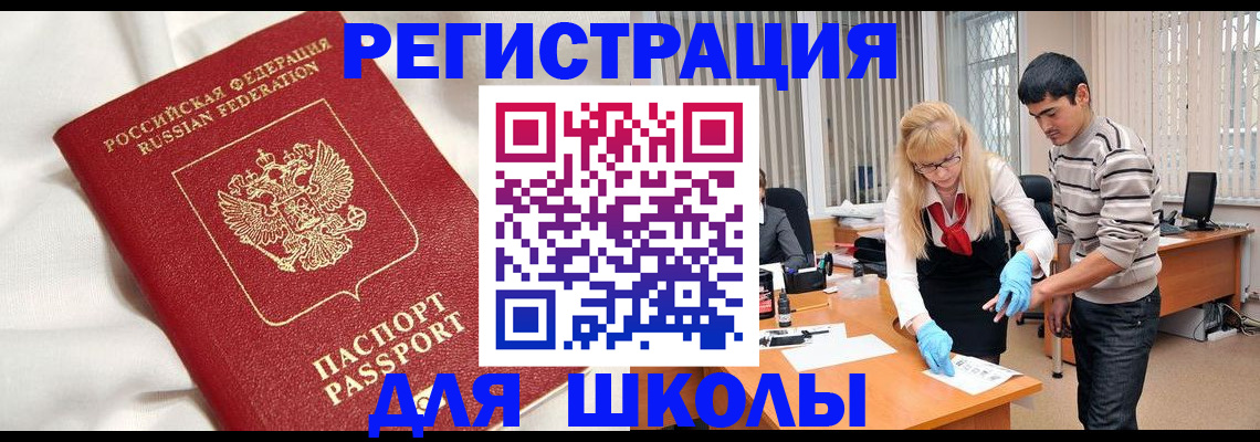 временная регистрация адрес в Красновишерске