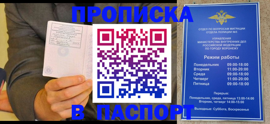 регистрация в Красновишерске